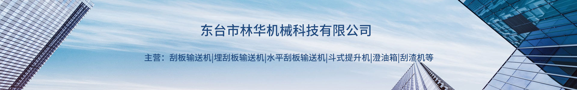 刮板输送机,输送机厂家,刮板链条,完美官方网页版